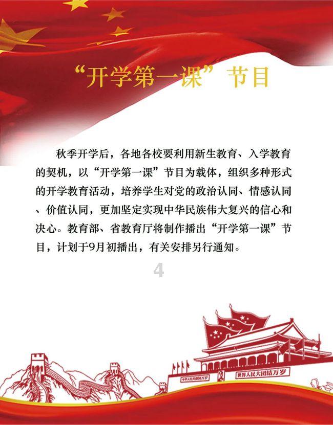 轩辕剑3外传天之痕