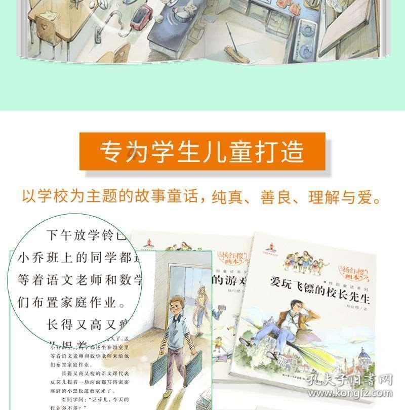 超奥特曼格斗